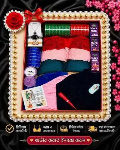 Imported Women's Bra & Panty Set with Watch, Jewelry & Gift Package