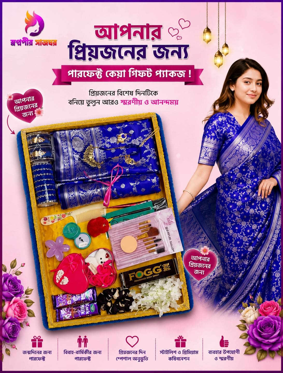 Complete Ruposhi Traditional Saree & Accessories Gift Box - 22-Piece Special Edition