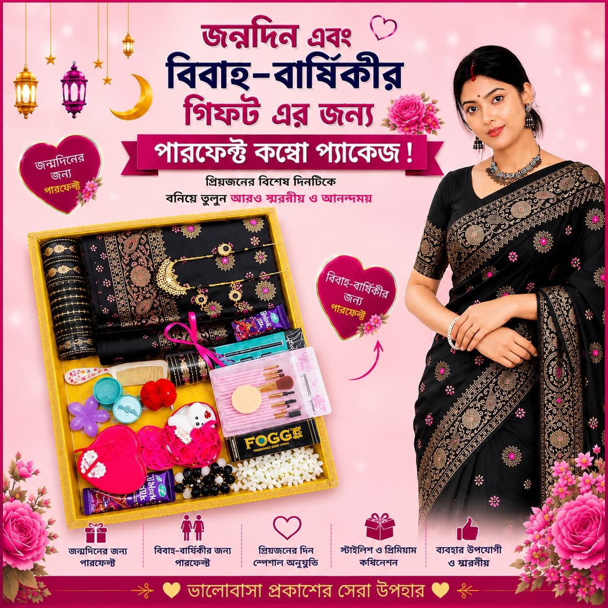 Ruposhi Luxury Gift Package for Women - Saree, Fashion Jewelry & Makeup Items